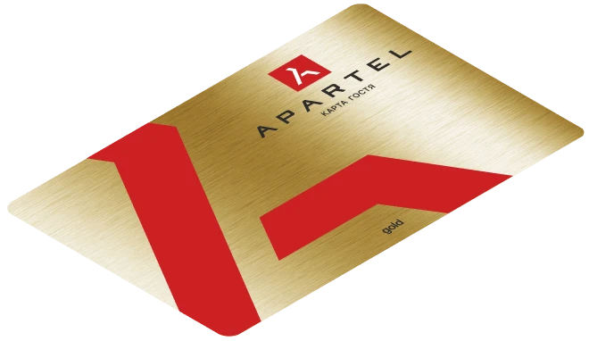 Золотая карта гостя Apartel