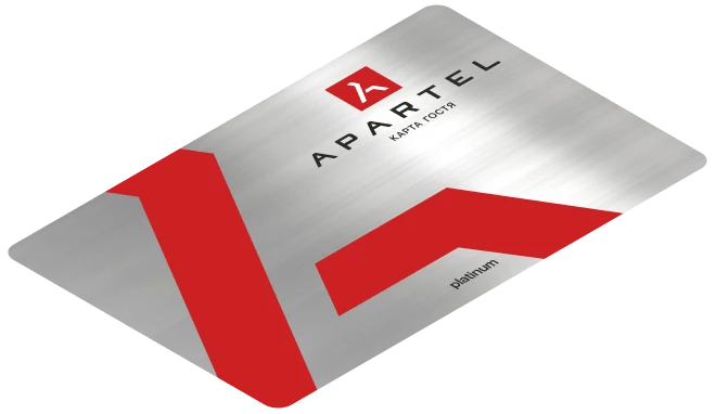 Платиновая карта гостя Apartel